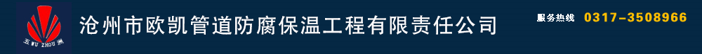 泊頭市洪亮閥門廠